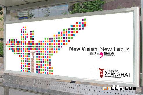 上海国际电影节VI设计
