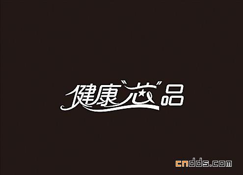 成都創(chuàng)意堂家紡品牌標(biāo)志、字體