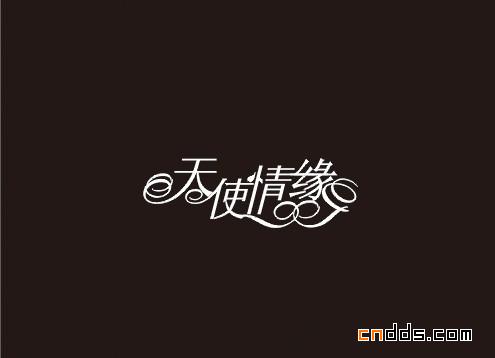 成都創(chuàng)意堂家紡品牌標(biāo)志、字體