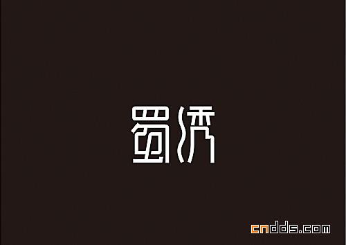 成都創(chuàng)意堂家紡品牌標(biāo)志、字體