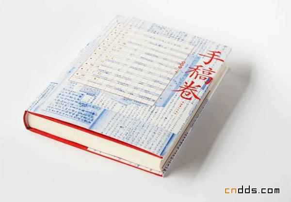 2010年度《中国最美的书》欣赏