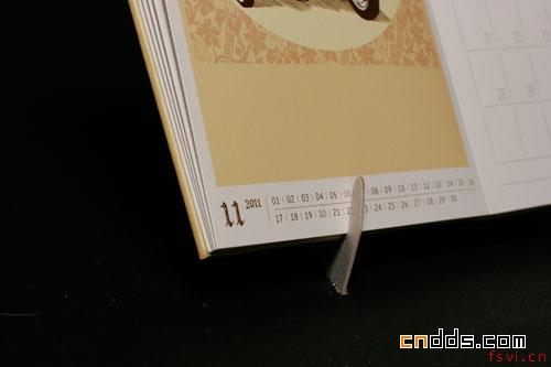 2011年創(chuàng)意臺歷賞析