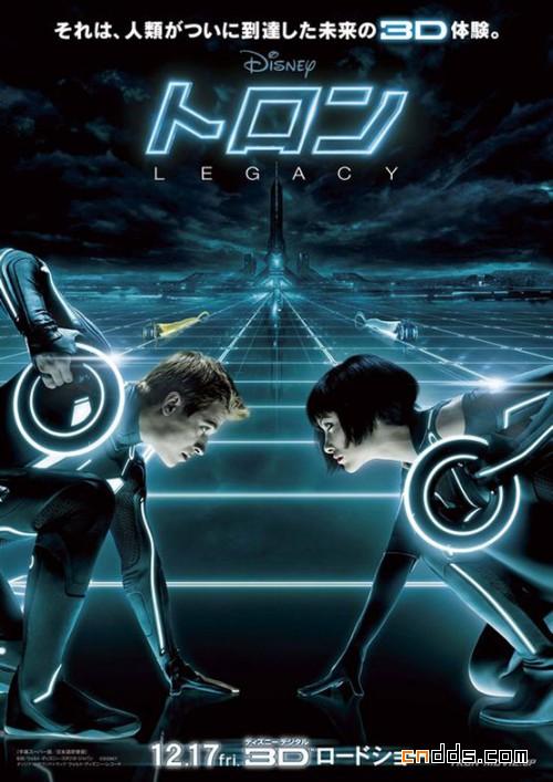 創(chuàng)：戰(zhàn)紀(jì)(Tron: Legacy)電影海報(bào)設(shè)計(jì)