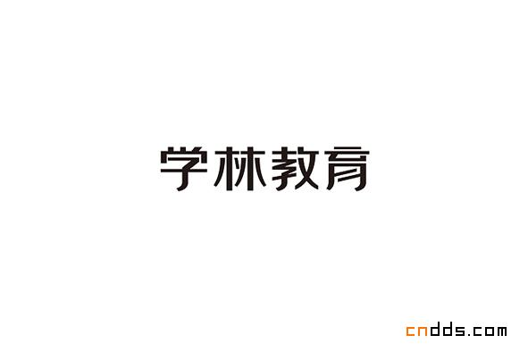 哈爾濱學(xué)林教育一對一輔導(dǎo)專家VI設(shè)計