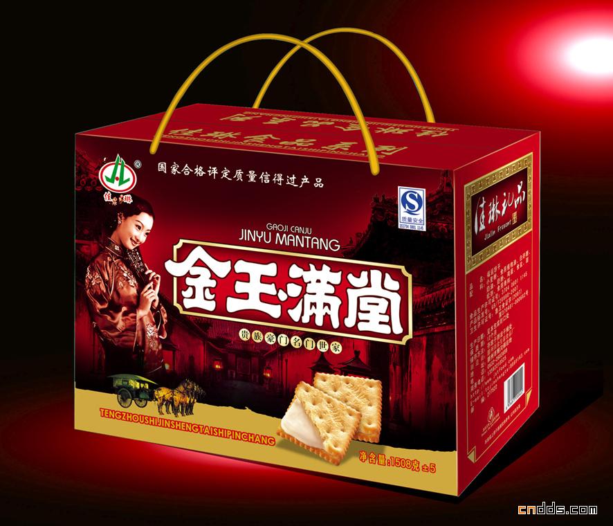 個(gè)人原創(chuàng)食品類(lèi)包裝