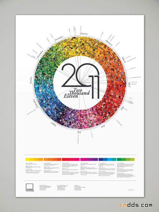 2011创意日历设计