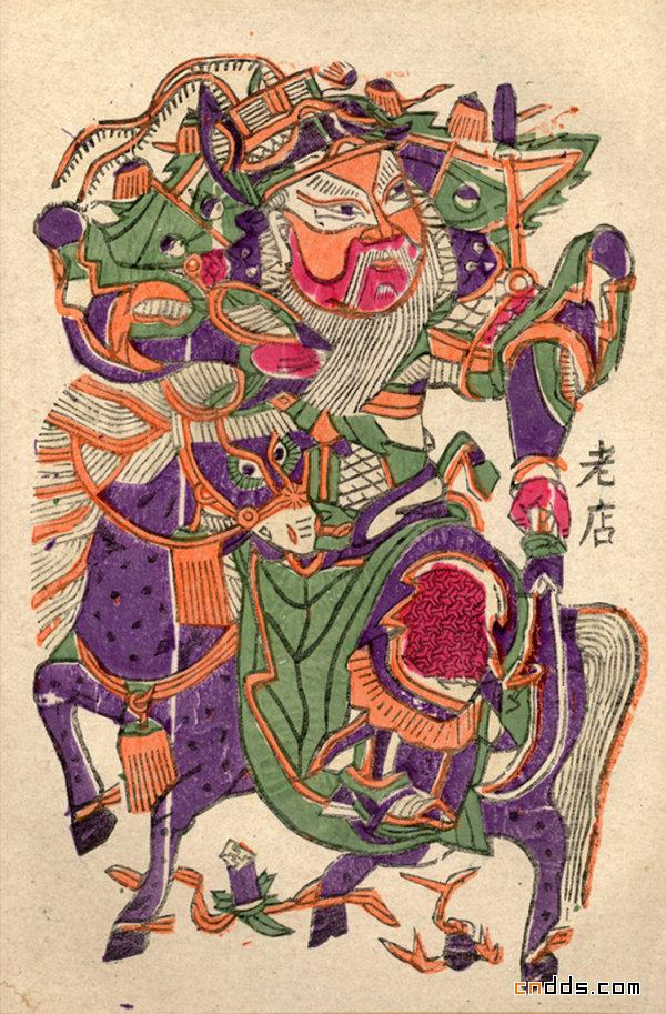 哥伦比亚大学博物馆馆藏中国木刻版画：门神