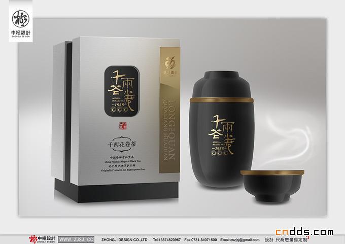 龙泉茶系列包装设计