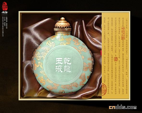 最新的2011原創(chuàng)個(gè)人包裝作品