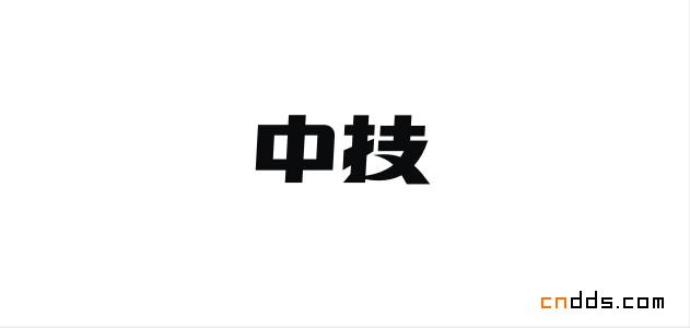 字體設(shè)計(jì)