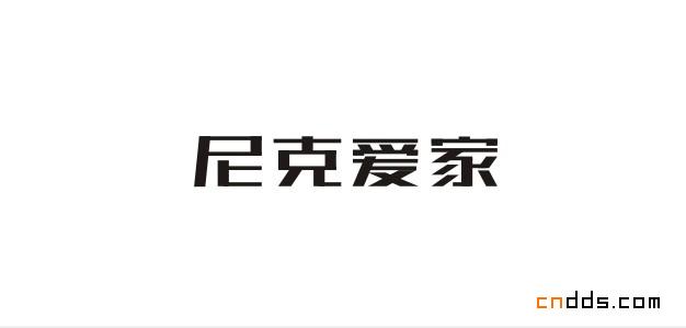 字體設計