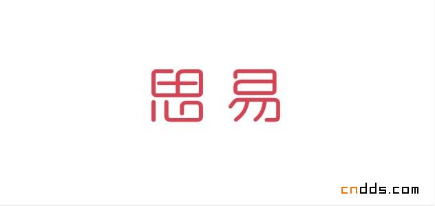 字體設(shè)計(jì)