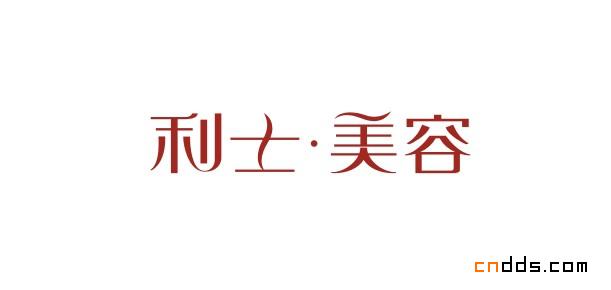 字體設(shè)計(jì)