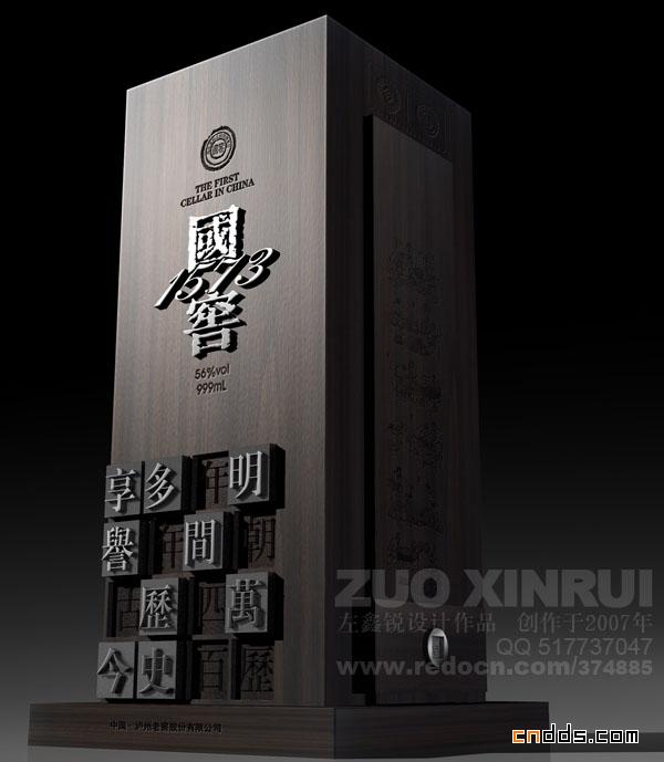 雍容華麗的白酒包裝