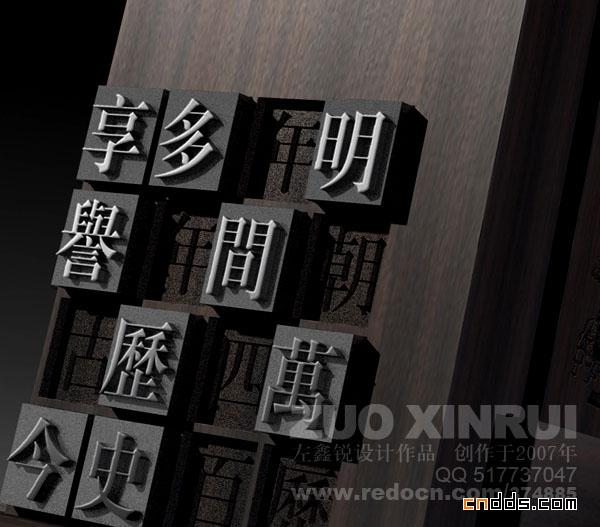 雍容華麗的白酒包裝
