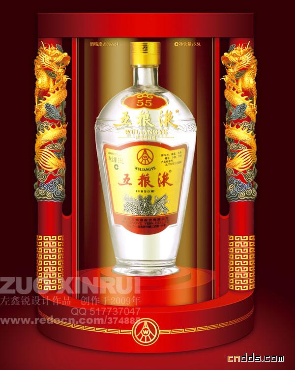 雍容華麗的白酒包裝