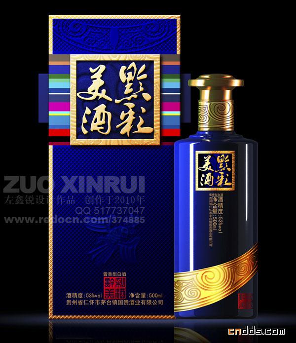 雍容華麗的白酒包裝