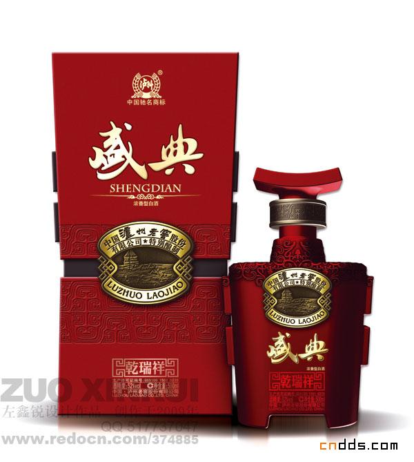雍容華麗的白酒包裝
