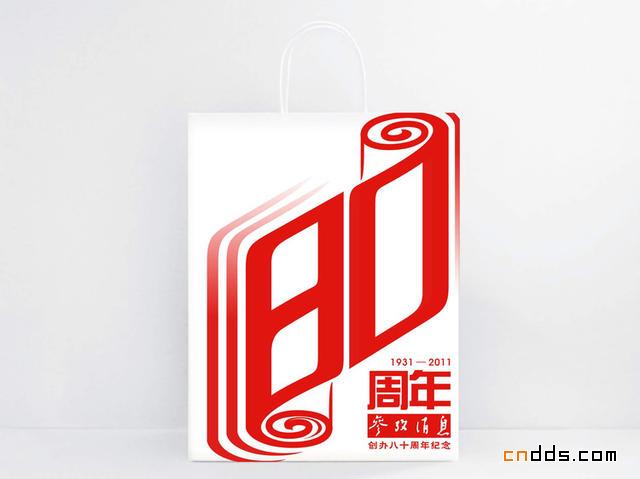 精品標(biāo)志設(shè)計(jì)作品