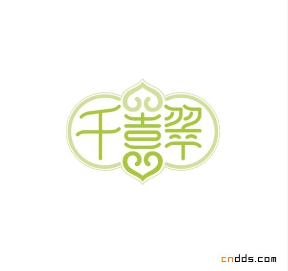 新概念精品標(biāo)志設(shè)計(jì)