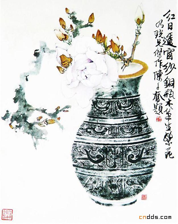 郑乃珖百花画集