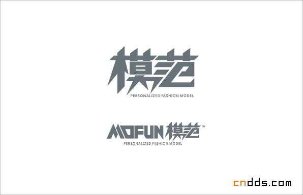 MOFUN 模范 識別設計