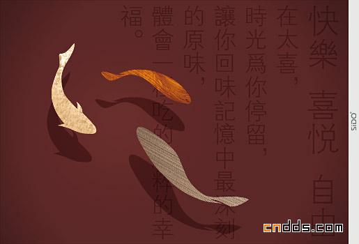 精品VI设计TAIHEE Hunan Cuisine 太喜湘菜厨房