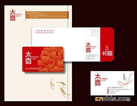 精品VI设计TAIHEE Hunan Cuisine 太喜湘菜厨房
