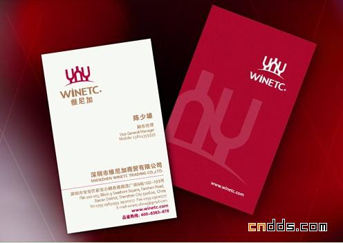 VI形象设计