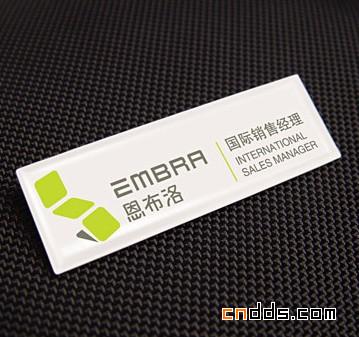 EMBRA 恩布洛VI設計