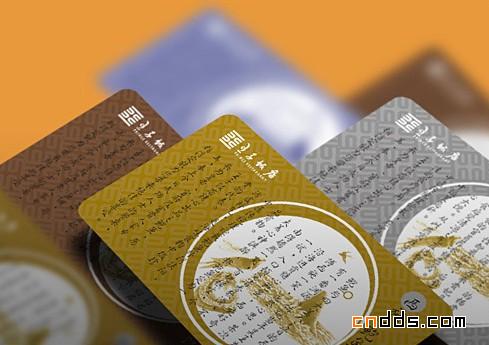 PRINCE RESTAURANT 王子饭店VI设计