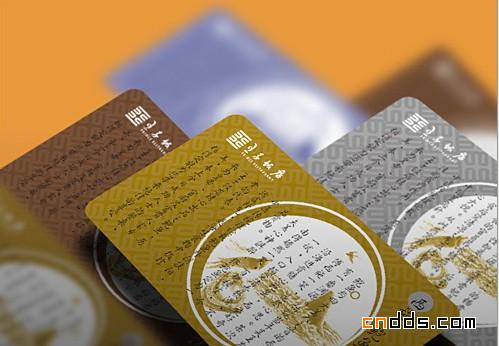 PRINCE RESTAURANT 王子饭店VI设计