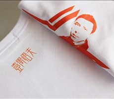 甄子丹T恤设计