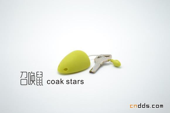 找钥匙？简单到只需吹个口哨