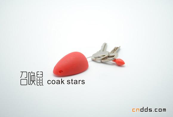 找钥匙？简单到只需吹个口哨