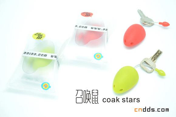 找钥匙？简单到只需吹个口哨