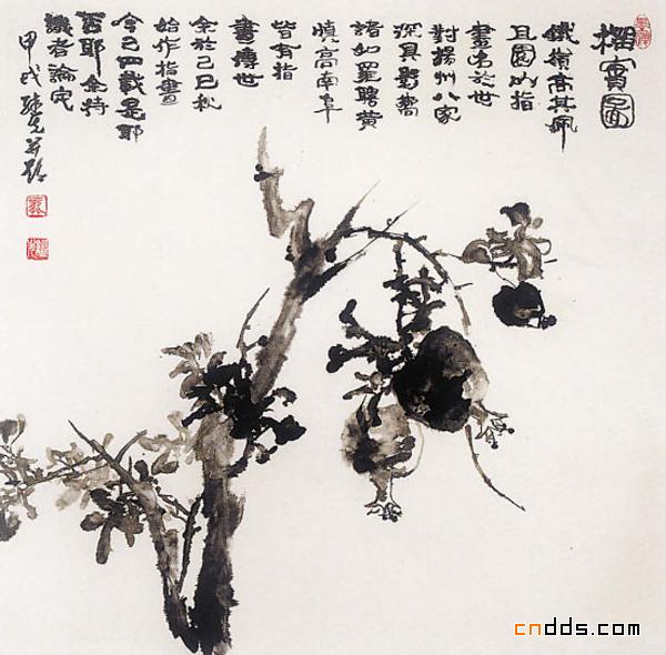 龚继先从艺五十年个展