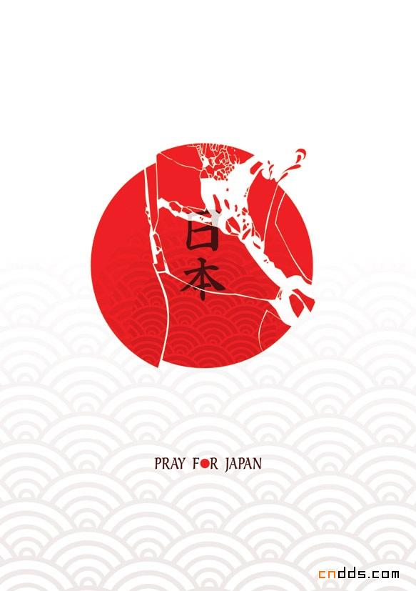 Help,Japan!