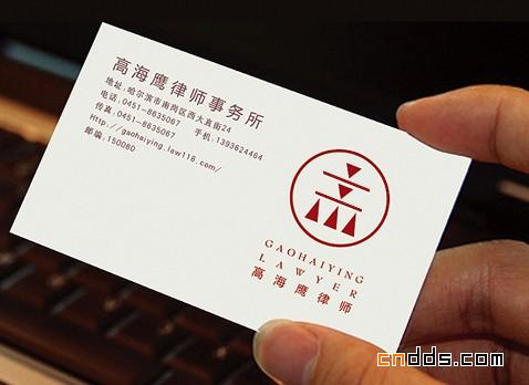 高海鷹律師事務(wù)所形象設(shè)計(jì)