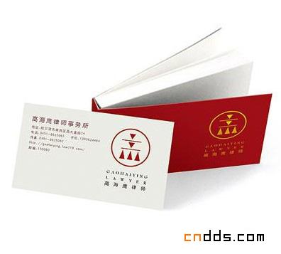 高海鷹律師事務(wù)所形象設(shè)計(jì)