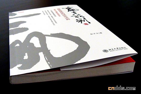 不錯的畫冊形象設(shè)計