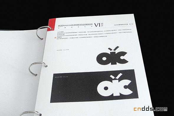 韩国品牌阿美刻（AMICOOK）品牌厨具形象设计