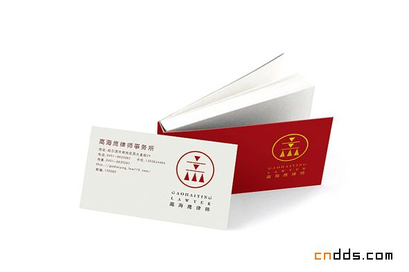 高海鷹律師事務(wù)所形象設(shè)計(jì)