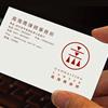 高海鷹律師事務(wù)所形象設(shè)計(jì)