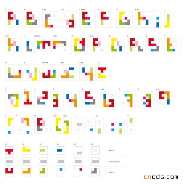 文字字体设计