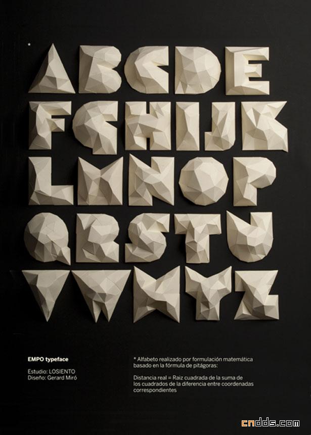 文字字体设计