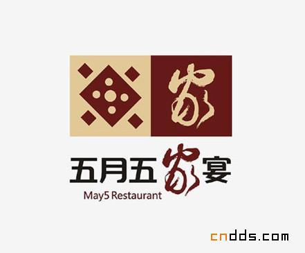 五月五.家宴 May 5 restaurant