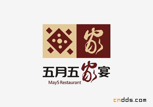 五月五.家宴 May 5 restaurant