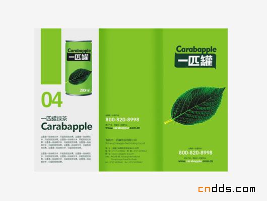 宜昌宏旺生物科技有限公司