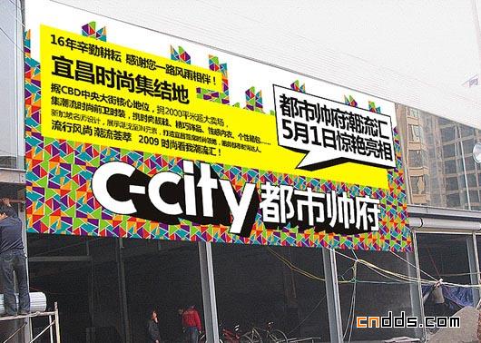 都市帅府潮流汇